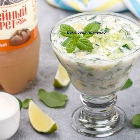 Рецепт Окрошки-мохито