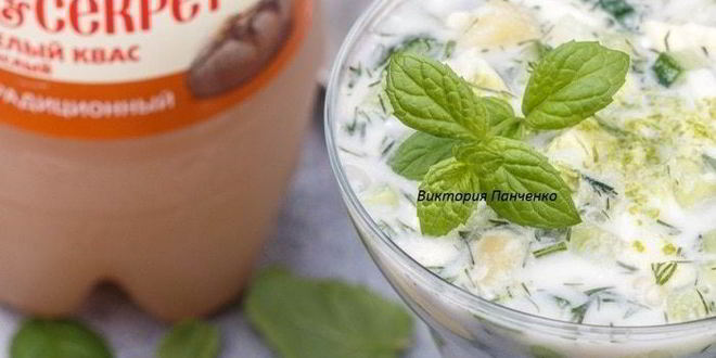 Рецепт окрошки-мохито