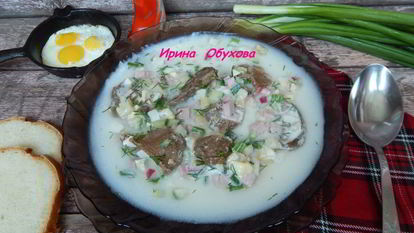 Рецепт Окрошки с грибами