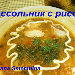 Рецепт Рассольника с рисом