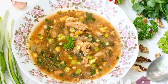 Рецепт супа харчо из курицы