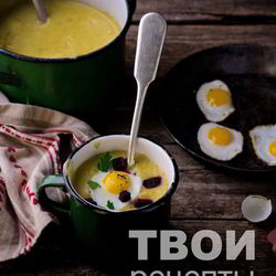 Рецепт Картофельного супа-пюре