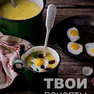 Рецепт Картофельного супа-пюре