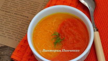Рецепт Супа-пюре из тыквы и болгарского перца