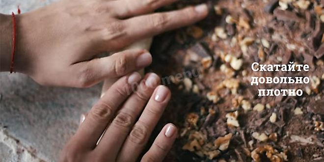 Рецепт булочек шокобон