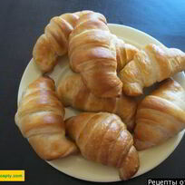 Французские круассаны сливочные