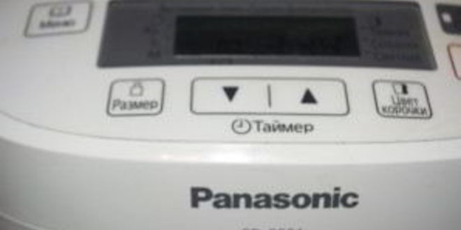 Рецепт ржаных булочек с луком в хлебопечке