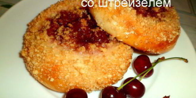 Рецепт ватрушек со штрейзелем