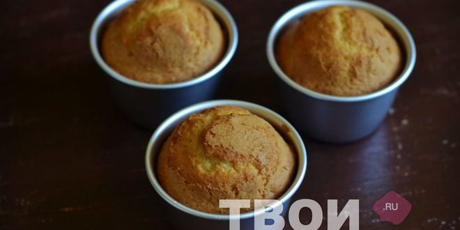 Рецепт домашних кексов