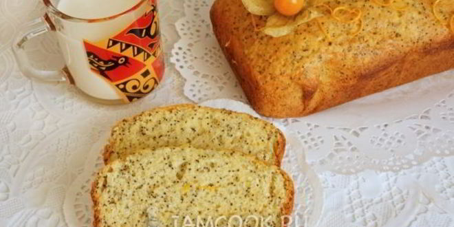 Рецепт макова-апельсинового кекс