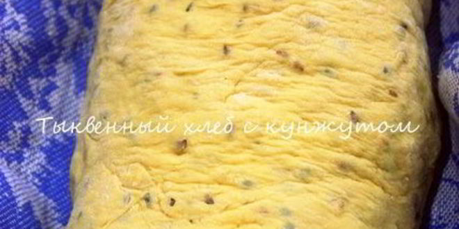 Рецепт тыквенного хлеба с кунжутом