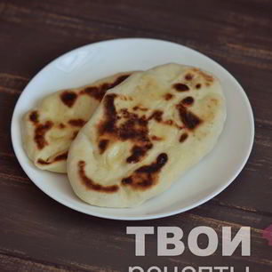 Рецепт Индийских лепешек наан