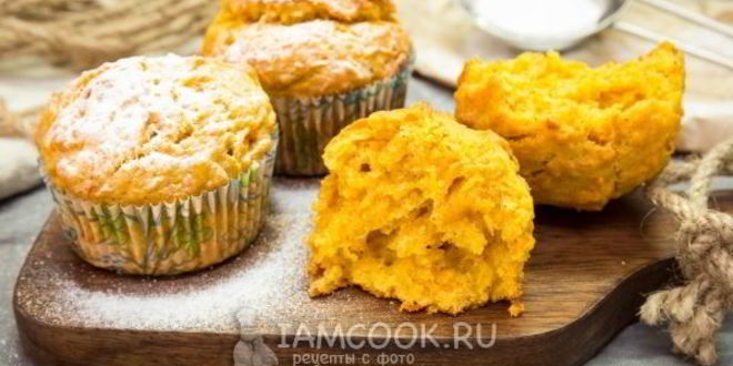 Рецепт маффинов морковных