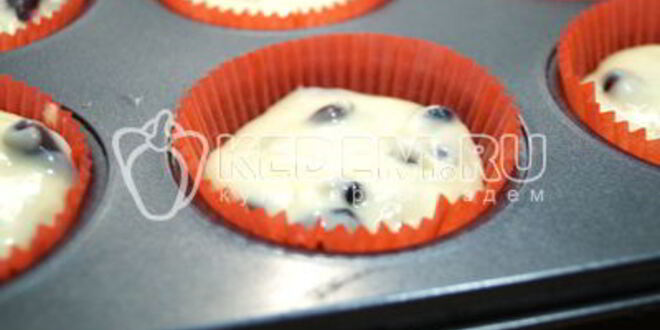 Рецепт маффинов с ягодой