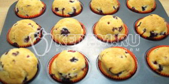 Рецепт маффинов с ягодой