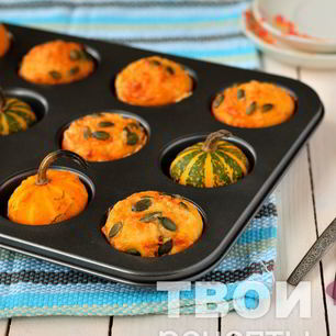 Рецепт Закусочных тыквенных маффинов с сыром и коричневым сахаром