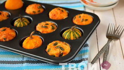 Рецепт Закусочных тыквенных маффинов с сыром и коричневым сахаром