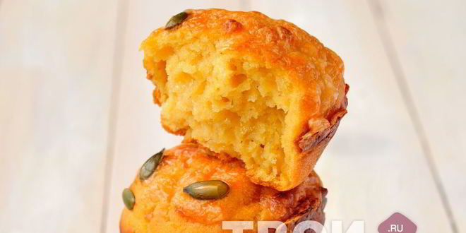 Рецепт закусочных тыквенных маффинов с сыром и коричневым сахаром