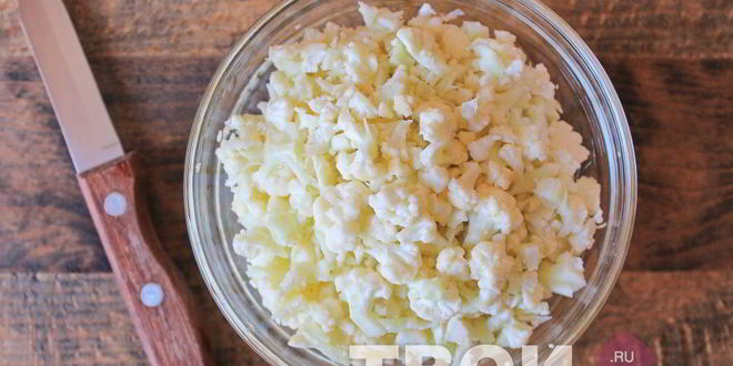 Рецепт оладий из цветной капусты