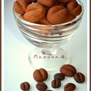 Рецепт Печенья Кофейные зерна