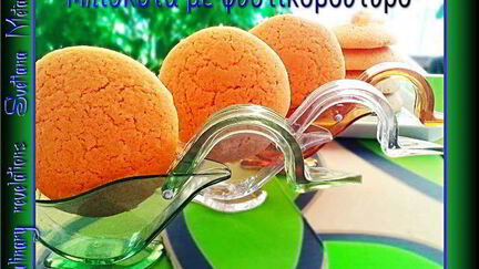 Рецепт Печенья с арахисовым маслом