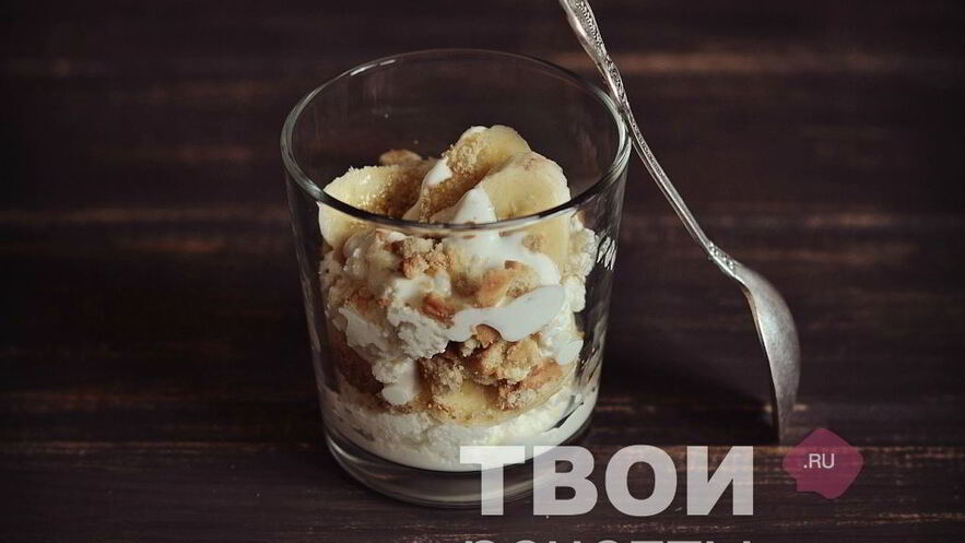 Рецепт творожного десерта с печеньем и бананом