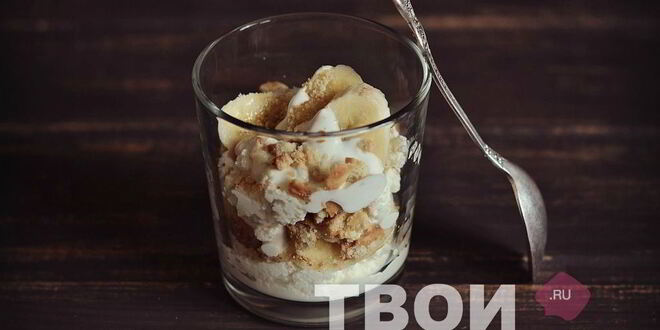 Рецепт творожного десерта с печеньем и бананом