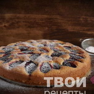 Рецепт Пирога со сливами