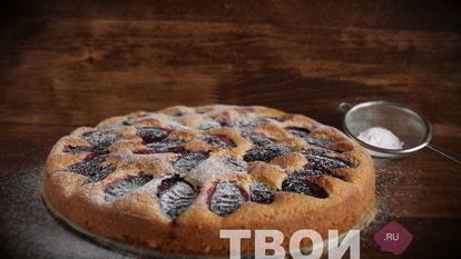 Рецепт Пирога со сливами