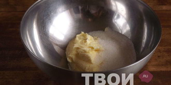 Рецепт пирога со сливами