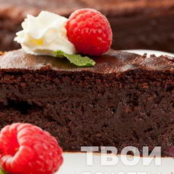 Рецепт Брауни