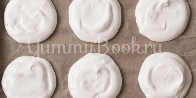 Рецепт пирожного павлова