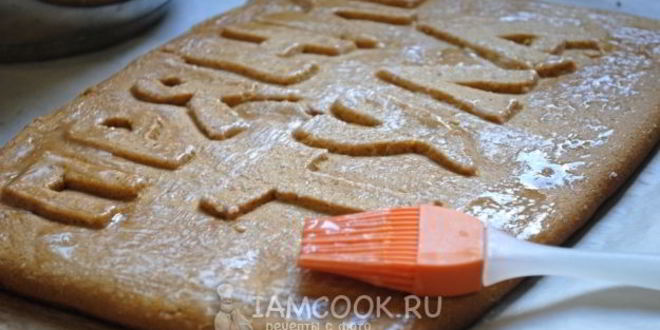 Рецепт постного тульского пряника