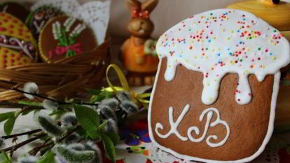 Рецепт Пряников на пасху