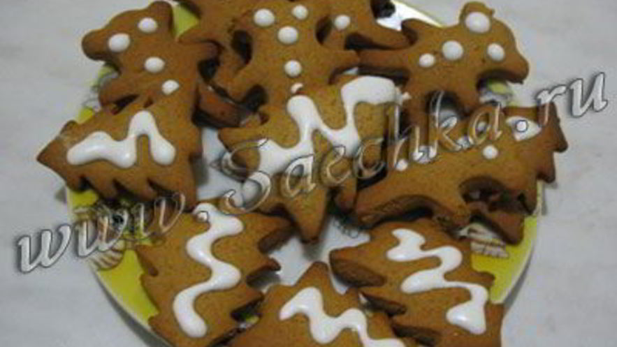 Рецепт рождественских пряников