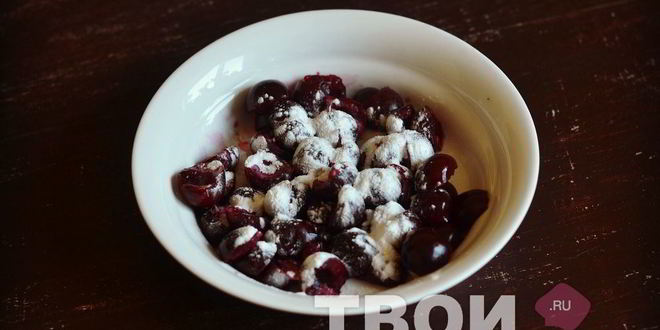 Рецепт шарлотки с вишней