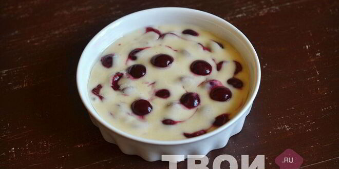 Рецепт шарлотки с вишней