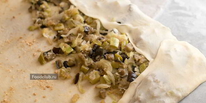 Рецепт штруделя с овощной начинкой