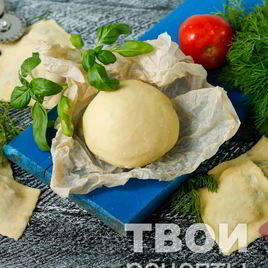 Рецепт Теста для равиоли