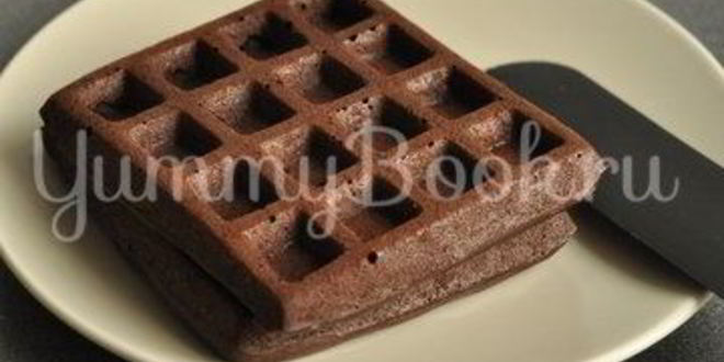 Рецепт вафель шоколадных