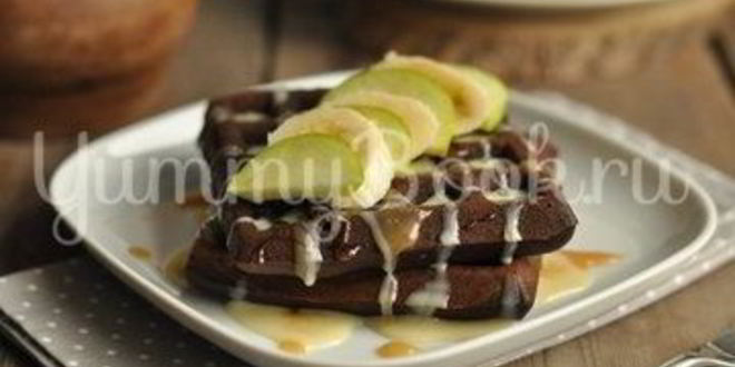 Рецепт вафель шоколадных