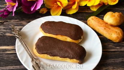 Рецепт Помадки для эклеров