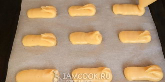 Рецепт закусочных эклеров