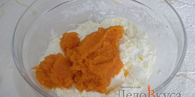 Рецепт запеканки из тыквы с творогом