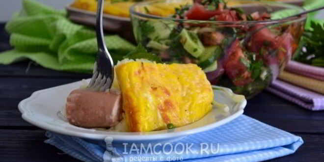 Рецепт запеканки с сосисками и картофелем в духовке