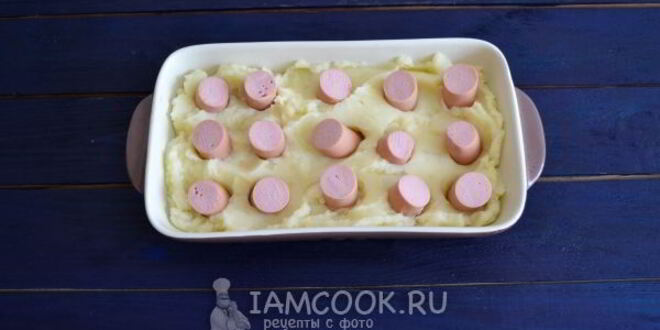 Рецепт запеканки с сосисками и картофелем в духовке