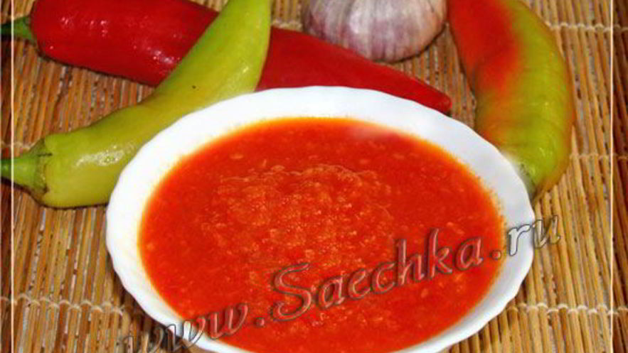 Рецепт аджики на зиму