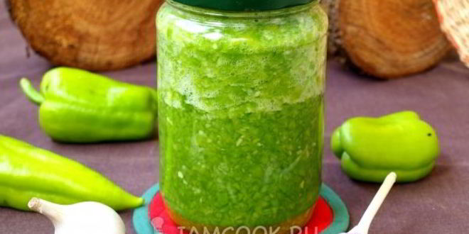 Рецепт зеленой аджики