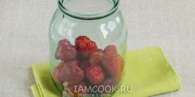 Рецепт клубничного компота на зиму в литровых банках