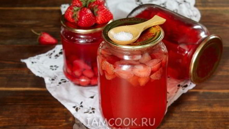 Рецепт клубничного компота с лимонной кислотой на зиму